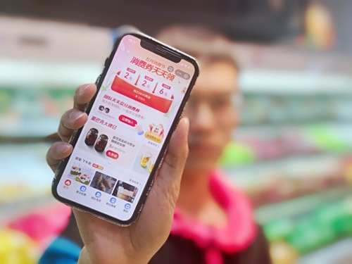 支付宝开启新一轮“云促销”:搜索消费券进入会场