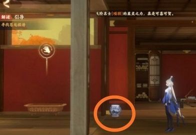 《忘川风华录》星辰之棋解密攻略