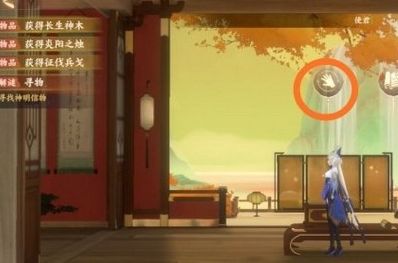 《忘川风华录》星辰之棋解密攻略