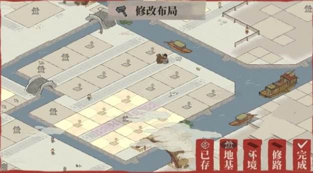 江南百景图应天府完美布局2