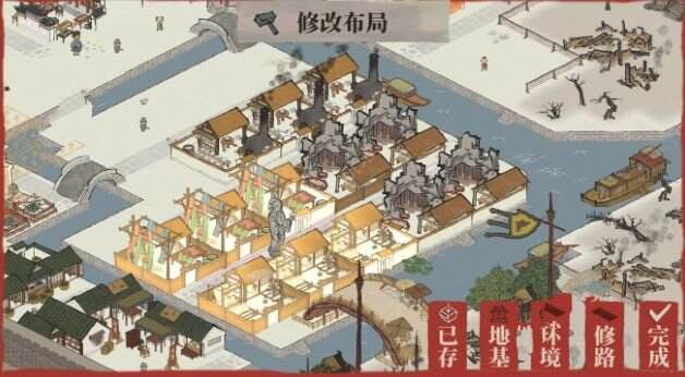江南百景图应天府完美布局1