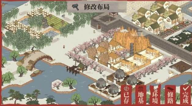 江南百景图应天府完美布局3