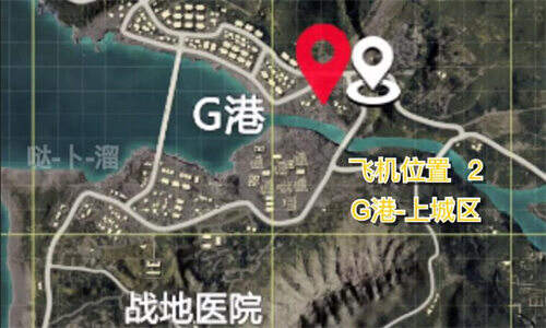 《和平精英》飞艇模式飞机刷新点