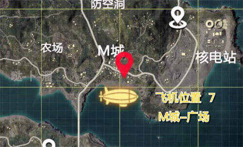 《和平精英》飞艇模式飞机刷新点