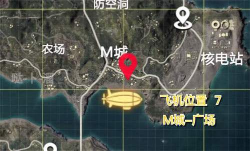 《和平精英》飞艇模式飞机刷新点