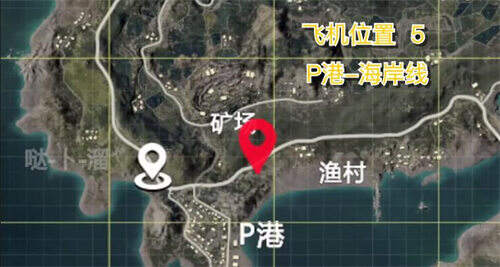 《和平精英》飞艇模式飞机刷新点