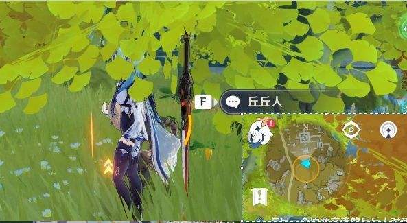 原神奇怪的丘丘人任务攻略：折箭觅踪第一天任务位置流程[多图]图片9
