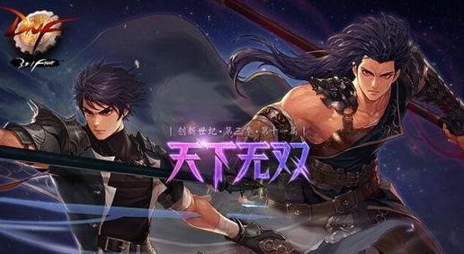 《dnf》魔枪士转职哪个好 一起来看这个答案1