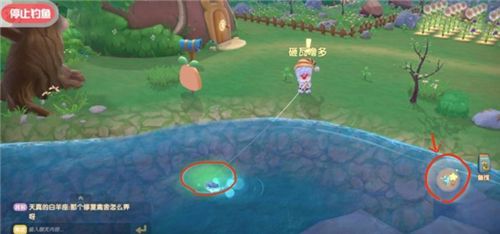 摩尔庄园手游怎么钓鱼攻略