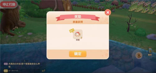 摩尔庄园手游怎么钓鱼攻略
