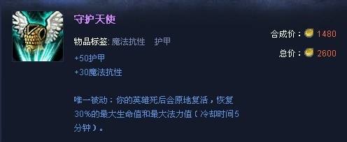 英雄联盟寒冰射手出装16
