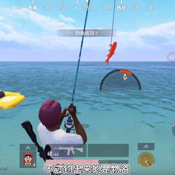 《和平精英》夏日模式什么时候上线6.jpg