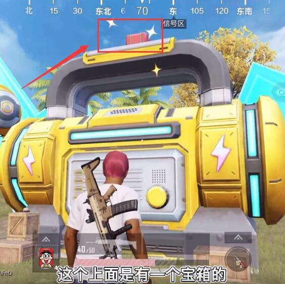 《和平精英》夏日模式什么时候上线8.jpg