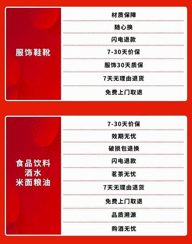 京东618购物狂欢