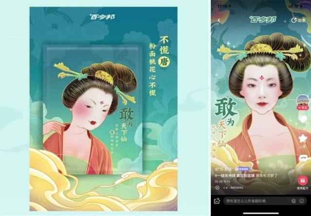 美图秀秀携手百多邦