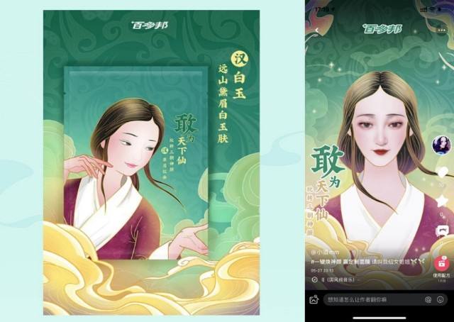 美图秀秀携手百多邦