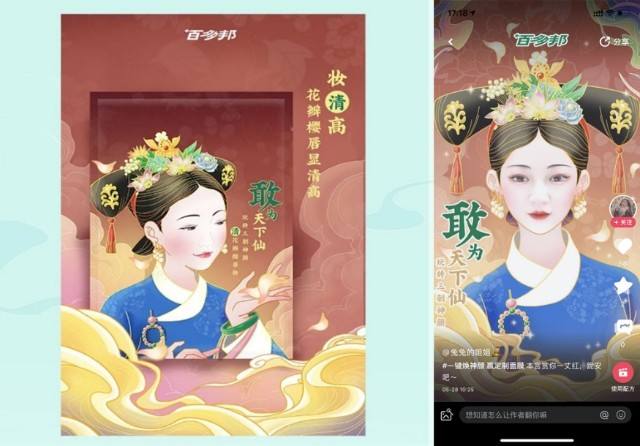 美图秀秀携手百多邦