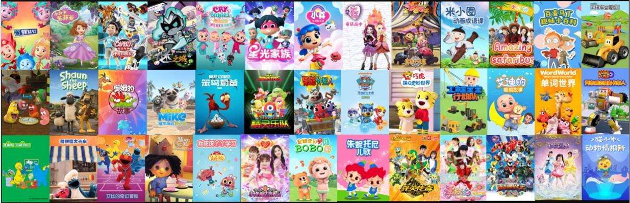 腾讯视频“少儿拥抱α世代”主题发布 建立原创多元化内容7.jpg