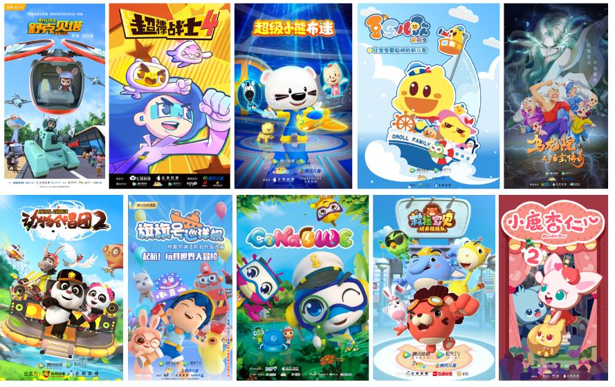 腾讯视频“少儿拥抱α世代”主题发布 建立原创多元化内容5.png