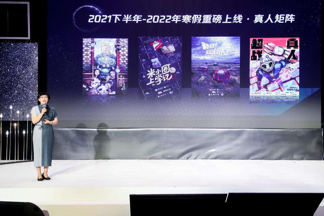 腾讯视频“少儿拥抱α世代”主题发布 建立原创多元化内容2.jpg