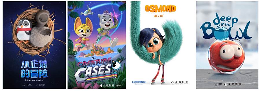 腾讯视频“少儿拥抱α世代”主题发布 建立原创多元化内容4.png