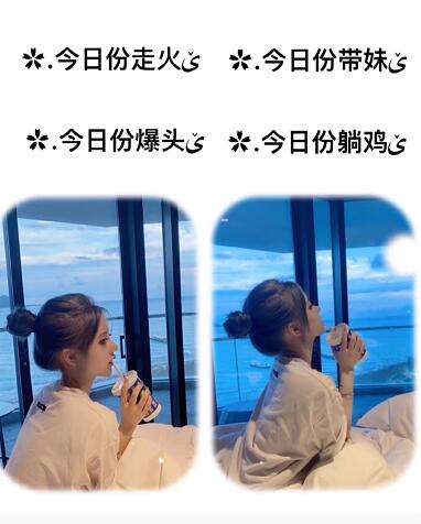 吃鸡四排炫酷名字5.jpg