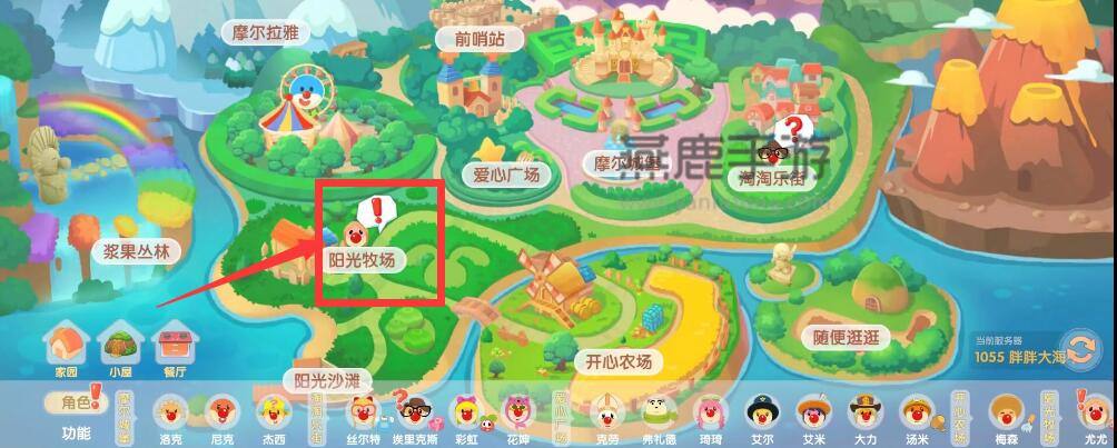 摩尔庄园手游魔鳉鱼3