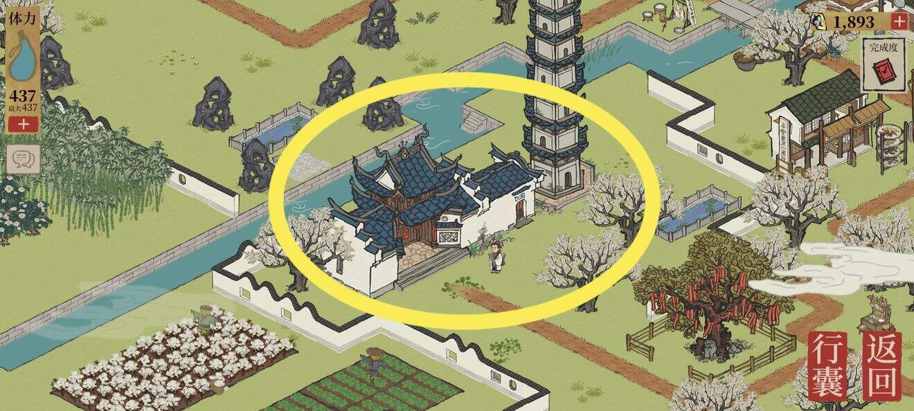 《江南百景图》玉如意位置介绍