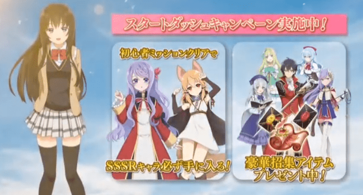 《精灵幻想记》官方RPG手游公开了最新动画CM及声优阵容3