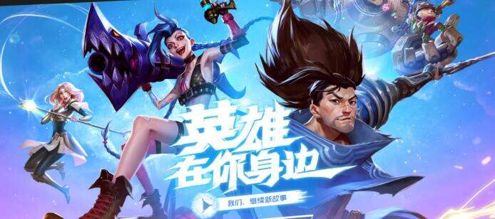 。《原神》和《英雄联盟手游》分别获得了“视觉图像”和“创新思维”大奖1.jpg