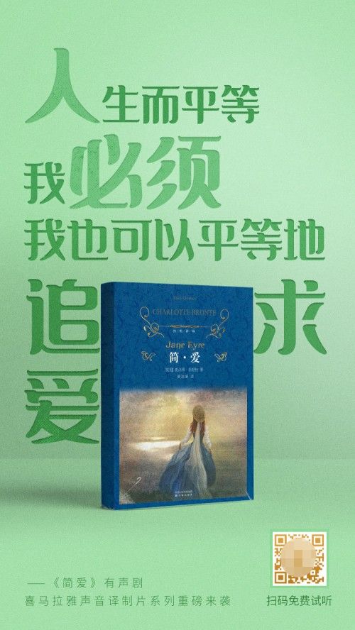 喜马拉雅与上影集团正式合作 让经典IP重焕生机10.png