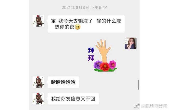 王思聪舔狗语录 ”聪油病“的丫头文学土味情话26.jpg