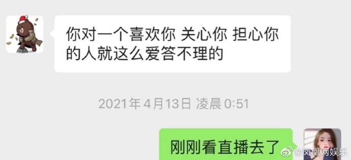 王思聪舔狗语录 ”聪油病“的丫头文学土味情话30.jpg