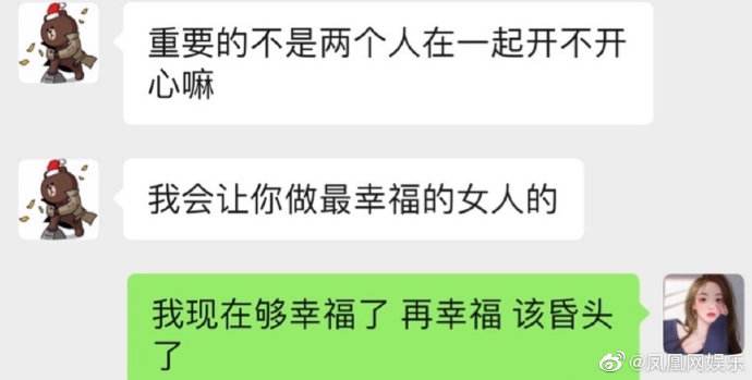 王思聪舔狗语录 ”聪油病“的丫头文学土味情话29.jpg