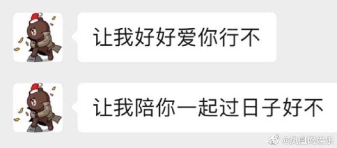 王思聪舔狗语录 ”聪油病“的丫头文学土味情话28.jpg