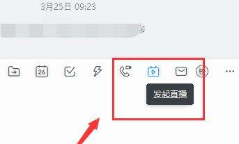 钉钉老师可以看到学生吗 电脑屏幕分享式直播看不到13.jpg