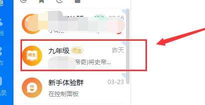 钉钉老师可以看到学生吗 电脑屏幕分享式直播看不到12.jpg