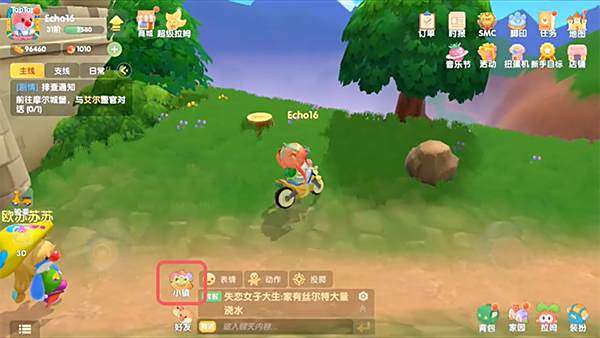 《摩尔庄园手游》小镇贡献币获取方法介绍