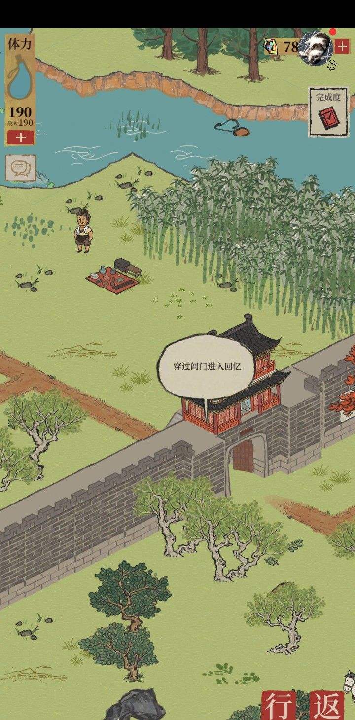 《江南百景图》阊门北面钓鱼码头位置介绍