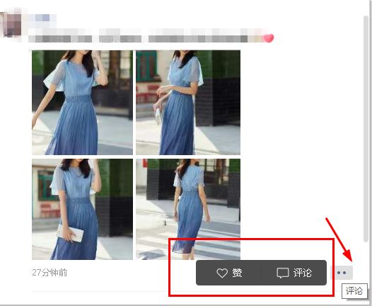微信pc版朋友圈怎么转发 它支持哪些功能