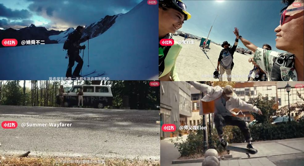小红书携手刘聪打造纪录片《去别处》鼓励年轻人探索更广大世界