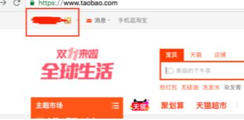 淘宝好评率怎么看自己的好评如何