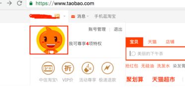 淘宝好评率怎么看自己的好评如何