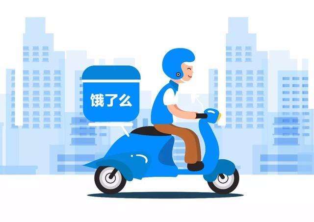 618期间饿了么生活服务板块较之去年同比增长超过220%