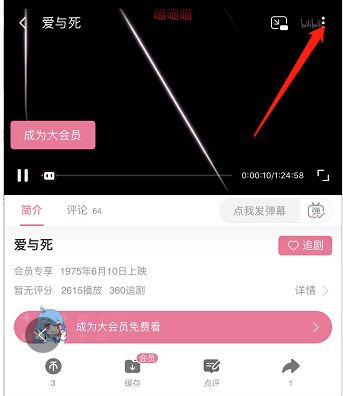 苹果手机b站视频怎么保存在手机本地相册