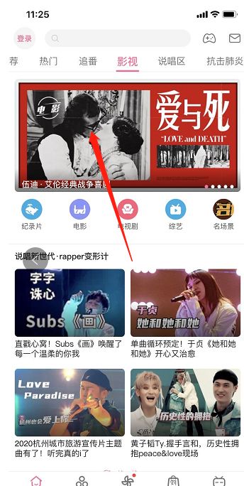 苹果手机b站视频怎么保存在手机本地相册