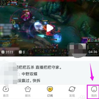 虎牙直播充值怎么充虎牙币 充值步骤图例