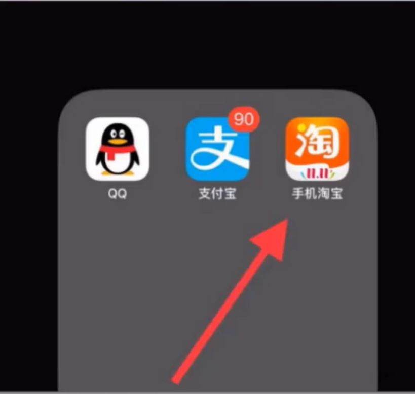 淘宝账单怎么查我的年度账单