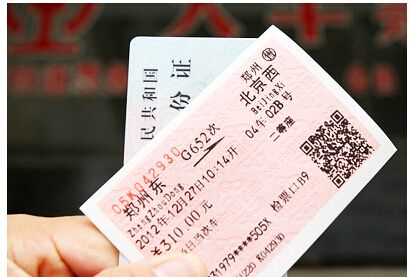 铁路12306放票规律是什么 放火车票时间段一览
