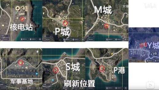 《和平精英》重启未来机械狗位置2